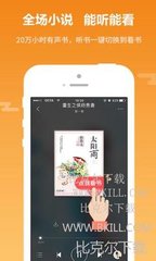 55足球直播app